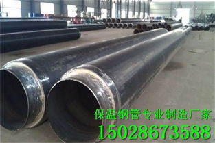 葫蘆島薄壁保溫鋼管廠家 自產自銷，以專業與品質構筑行業標桿